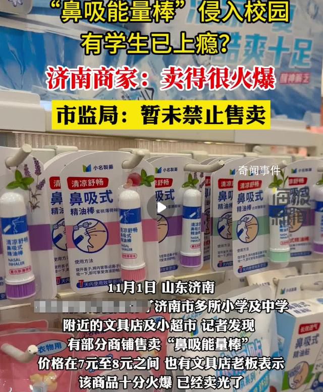 繼蘿卜刀后 又有毒玩具風靡校園