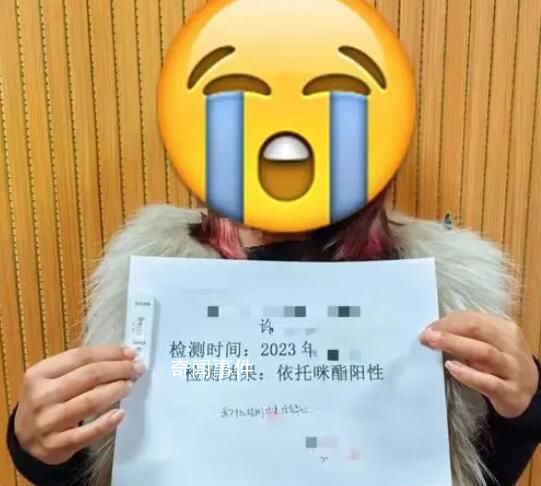 女子看守所探監 等待中吸毒被捕