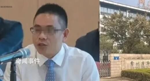 墜亡企業(yè)家父親:他沒(méi)經(jīng)過(guò)大風(fēng)大浪