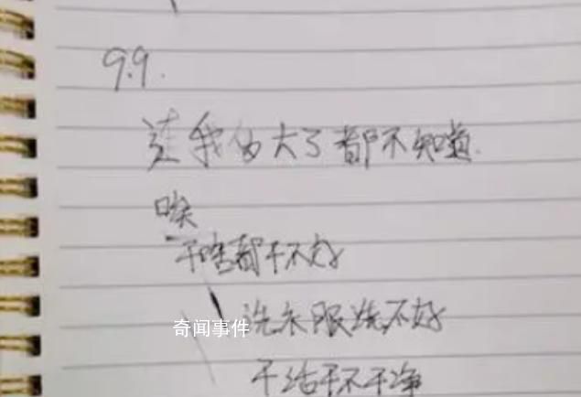 警方回應(yīng)16歲女孩被養(yǎng)父母配陰婚