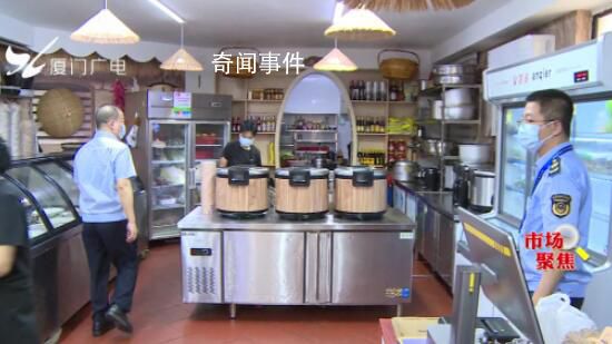 廈門一10元自助餐廳被查 食品衛(wèi)生安全能過關(guān)嗎