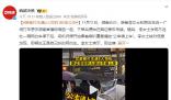 游客打車遇e人司機(jī):公舉請(qǐng)上車