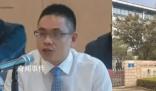 墜亡企業(yè)家父親:他沒經(jīng)過大風(fēng)大浪