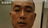 佳木斯大學(xué)跳江學(xué)生聊天記錄曝光 這究竟是怎么回事