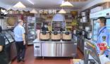 廈門一10元自助餐廳被查 食品衛(wèi)生安全能過關(guān)嗎