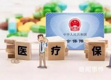 呼市辟謠網傳醫(yī)保統(tǒng)籌截止日期