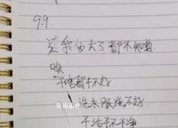 警方回應16歲女孩被養(yǎng)父母配陰婚