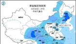 新一輪冷空氣來襲多地氣溫起伏 東北地區(qū)或現(xiàn)強(qiáng)降雪