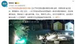 女子稱和朋友圍爐煮茶中毒 雙方各執(zhí)一詞并未達成一致