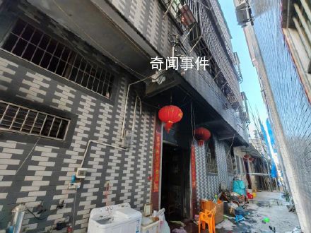 廣東一民房發(fā)生火災(zāi)5人遇難