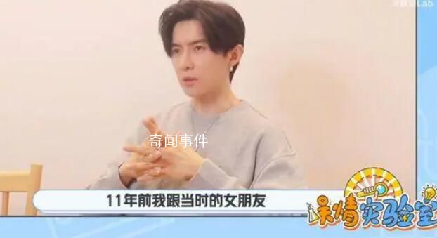 唐禹哲自曝11年前未婚生子 目前孩子由雙方共同撫養(yǎng)