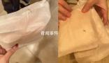 女子稱買蘇菲安睡褲內(nèi)有蟲蠕動 不排除是外部因素進入