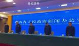 呂梁市長向火災(zāi)遇難者家屬致歉 后續(xù)將依法依規(guī)做好善后賠償