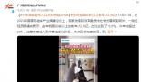今年我國(guó)老年人口占比將超20% 老齡產(chǎn)業(yè)的業(yè)態(tài)不斷豐富