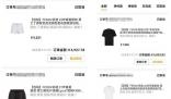 女子網購等一年既不發貨也不退款 客服回應：退款正在審核中