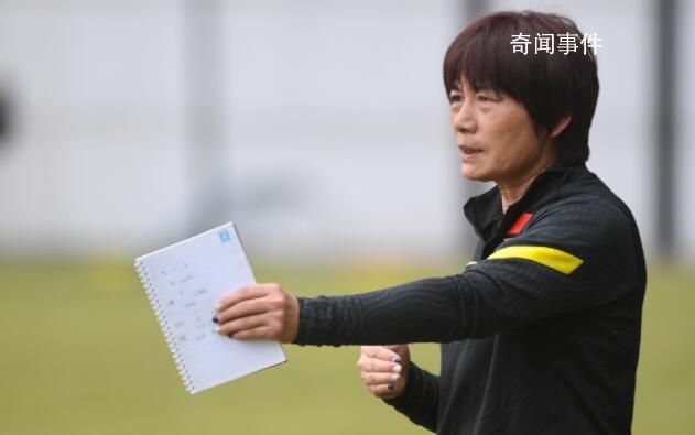 水慶霞不再擔(dān)任中國(guó)女足主教練