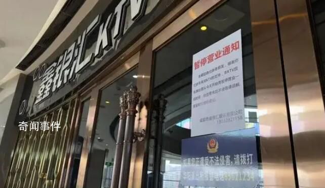 15歲少女KTV墜樓 曾陪客人喝一箱酒