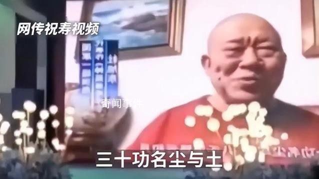 明星送祝福已明碼標價形成產(chǎn)業(yè)鏈