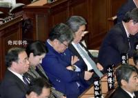 岸田文雄國(guó)會(huì)答辯時(shí) 5名高官打瞌睡