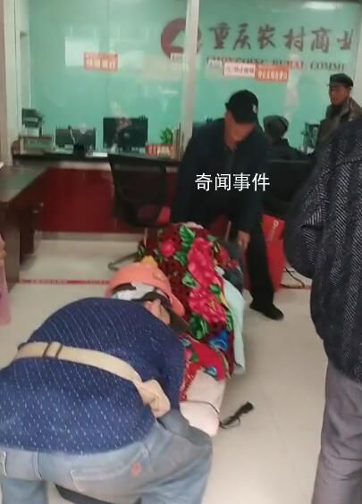 女子被擔架抬著至柜臺辦業務 引發關注