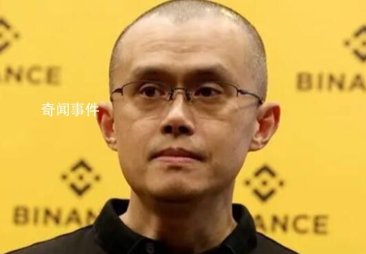 幣安前CEO趙長鵬以1.75億美元保釋 監管證實幣安未參與市場操控