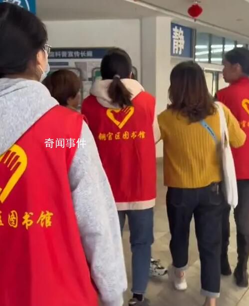 女子稱管理員為減少工作驅趕讀者 此事引發關注