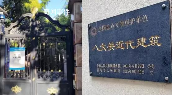 青島上億別墅拍賣(mài)千人圍觀(guān)