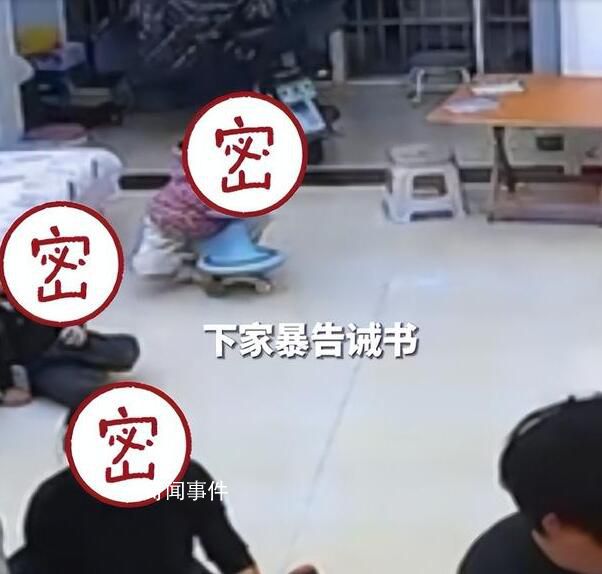 遠(yuǎn)嫁女子稱被家暴多次 孩子淡定旁觀