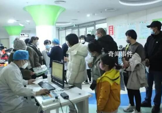 就診激增 多家醫(yī)院調集醫(yī)護支援兒科
