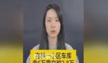 車(chē)庫(kù)賣(mài)6萬(wàn)交稅2.8萬(wàn)?稅務(wù)局回應(yīng)