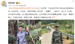 大學(xué)畢業(yè)在沒信號(hào)的山里工作13年