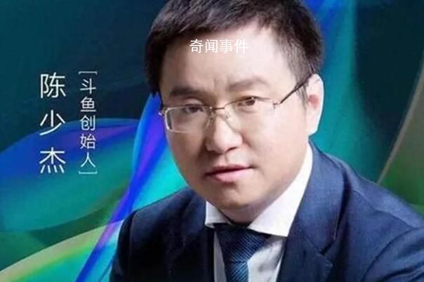 主播涉賭上億被斗魚評(píng)為年度十佳 案件正在進(jìn)一步偵辦中