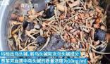 男子吃中藥后身亡 當(dāng)?shù)匦l(wèi)健委介入