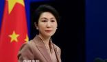 日本排放核污染水已3個(gè)月 中方回應(yīng)