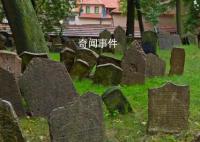 比利時(shí)85個(gè)猶太墳?zāi)乖馄茐?當(dāng)?shù)鼐浆F(xiàn)已對(duì)此展開調(diào)查
