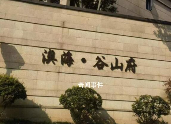 女業主被客服管家微信備注為攪屎棍 發現自己被客服管家起綽號