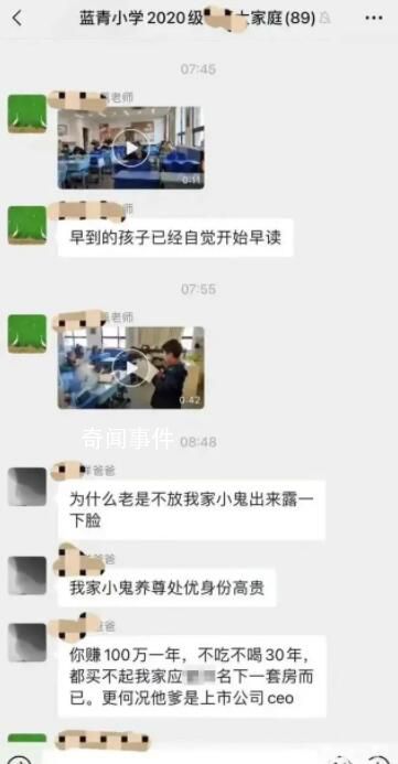 徐翔妻子否認(rèn)與中百董事長親屬關(guān)系 引發(fā)了廣泛關(guān)注和爭議