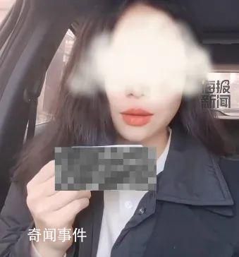 河南一鄉鎮干部出軌家暴?官方通報
