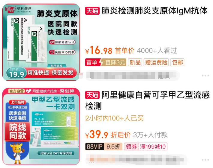 入冬使用加濕器會(huì)引發(fā)肺炎?請(qǐng)大家注意識(shí)別