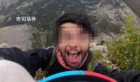 翼裝飛行者在空中被飛機斬首 飛行員：溝通不足我沒有過錯