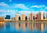 2023中國(guó)最具幸福感城市揭曉 調(diào)查結(jié)果發(fā)布