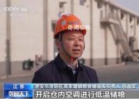 各地加大秋糧收儲(chǔ)力度 主產(chǎn)區(qū)正加大智慧糧庫(kù)建設(shè)