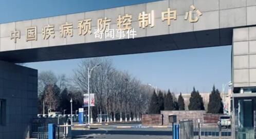 中疾控辟謠印發(fā)糖尿病疫苗通知 這一文件沒印發(fā)過