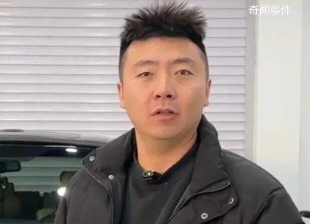 汽車博主馬哥車禍去世 冬天開后驅(qū)車一定要提前檢查車輛輪胎