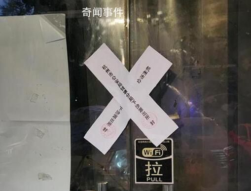 一家四口一氧化碳中毒母女遇難 目前當(dāng)?shù)嘏沙鏊谡{(diào)查