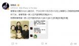 劉曉慶發(fā)文悼念謝晉大女兒 謝慶慶在上海因病離世享年76歲