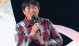 農(nóng)民大姐婚禮上演唱驚艷全場(chǎng) 網(wǎng)友：高手在民間