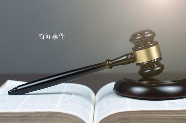 男子以跳樓威脅妻子 被認(rèn)定家暴