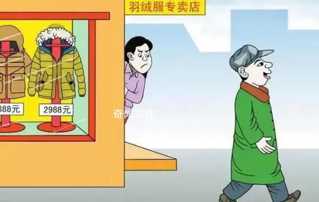 軍大衣花棉襖是對(duì)羽絨服刺客的反擊 不是羽絨服買不起而是平替款更有性價(jià)比