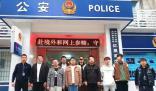 警方掃黃前臺通風(fēng)報信:444全員開跑